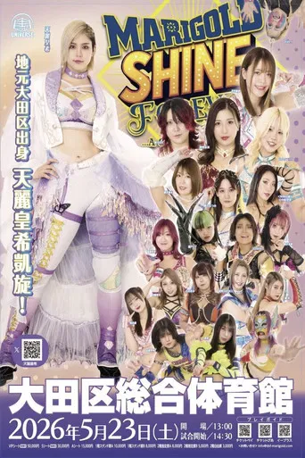 Marigold 2nd Anniversary Show: Shine Forever 2026