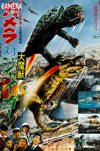 Gamera contre Jiger