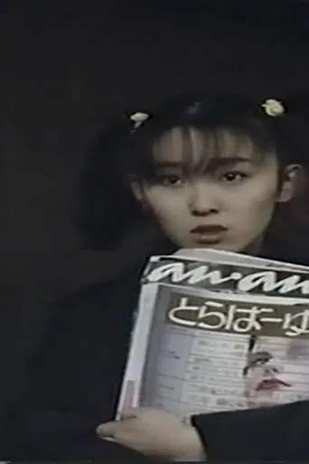 Disgraced! Uniform Virgin