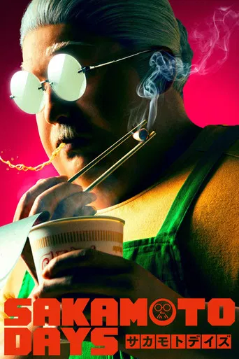Sakamoto Days