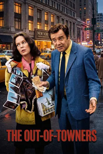 Escapade à New York