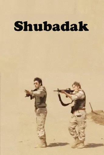Shubadak