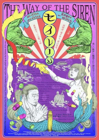 The Way of the Siren