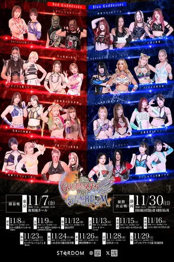 Stardom 15th Goddesses of Stardom Tag League in Kyoto