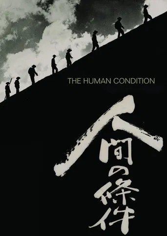 The Human Condition
