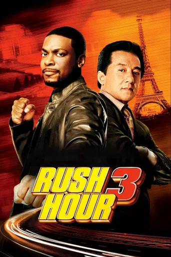 Rush Hour 3