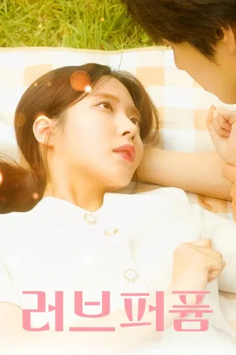 Love Perfume