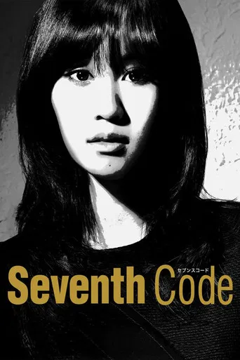 Seventh Path