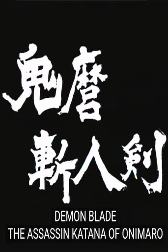 Demon Blade: The Assassin Katana of Onimaro