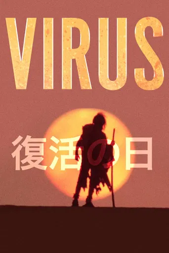 Virus