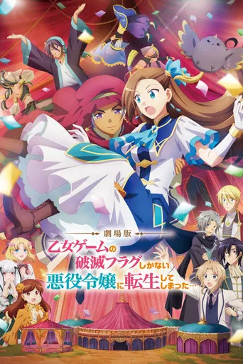 My Next Life as a Villainess: All Routes Lead to Doom! Movie