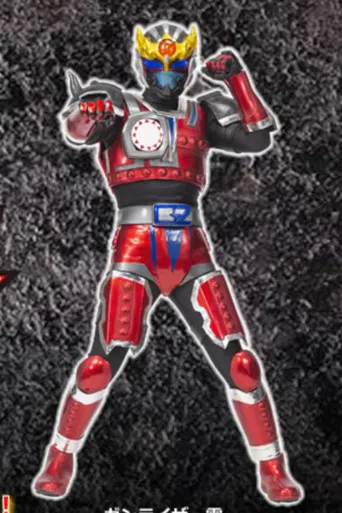 Tetsujin Ganriser Tohoku Heroes
