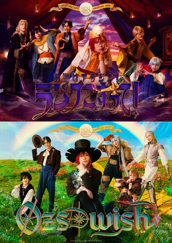 The Theater Dramatica SPECIAL ACT