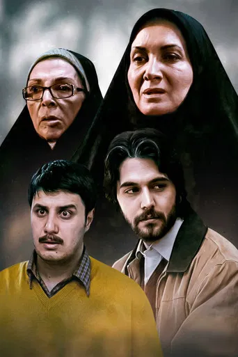 این آخرین سفر