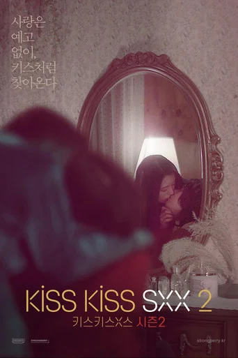 Kiss Kiss Sxx