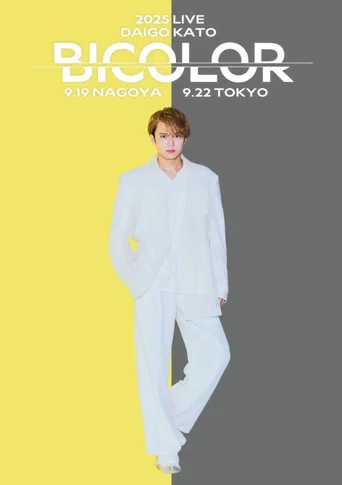 Daigo Kato 2025 LIVE 