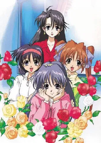 First Kiss Monogatari