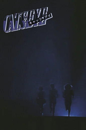 CAT'S EYE: Midnight Love Adventure