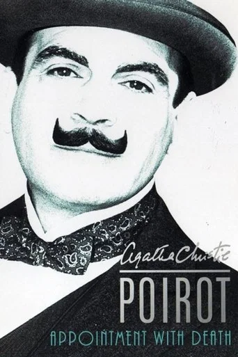 Appointment with Death