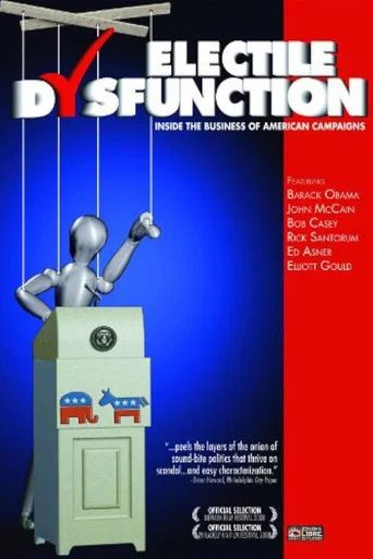 Electile Dysfunction: Inside the Business of American Campaigns