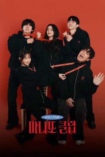 The Secret Friends Club