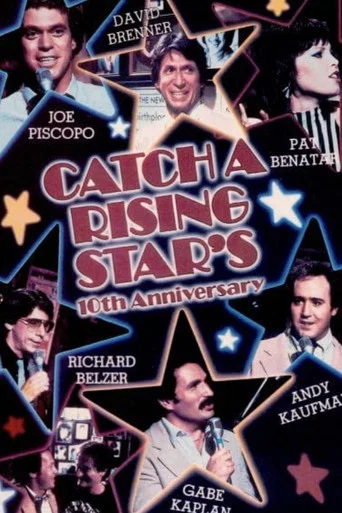 Catch A Rising Star: 10th Anniversary Special