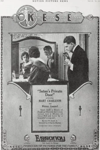 Satan's Private Door