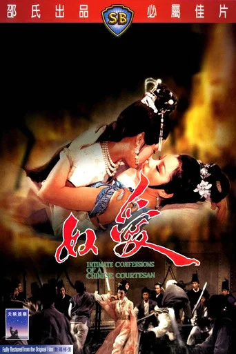 Ai Nu, Esclave de L'Amour