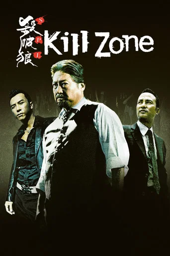 SPL : Kill Zone
