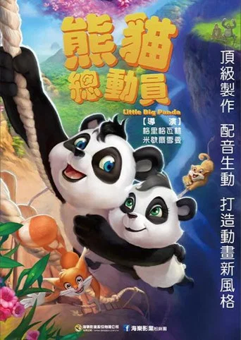 Little Big Panda