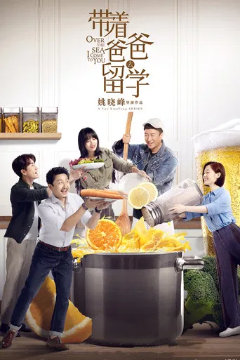 Over The Sea I Come To You