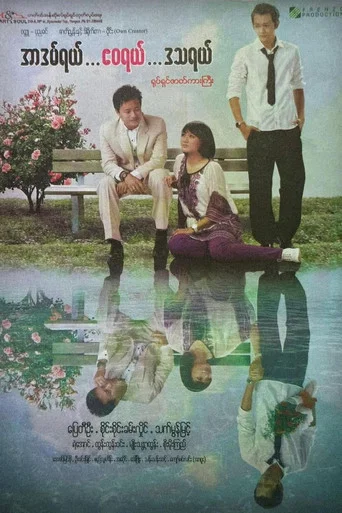 Adam, Eve, and Datsa