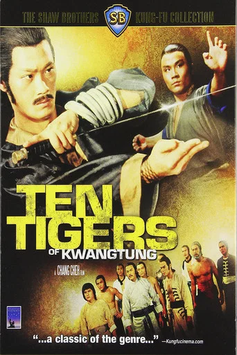 Ten Tigers Of Kwangtung