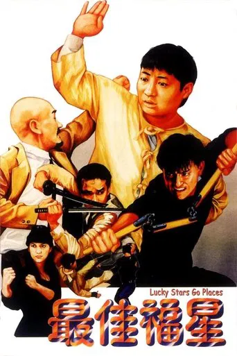 Le Flic de Hong Kong 3