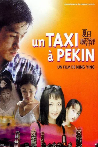 Un taxi à Pékin