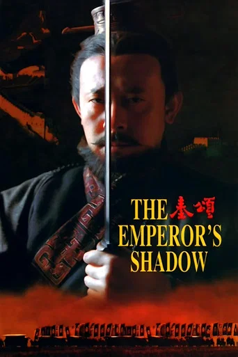 The Emperor's Shadow