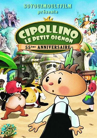 Cipollino, le Petit Oignon