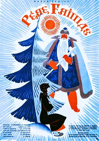 Le Père Frimas