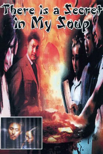 La Martyre de Kowloon