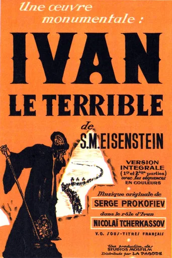 Ivan le terrible, Partie II