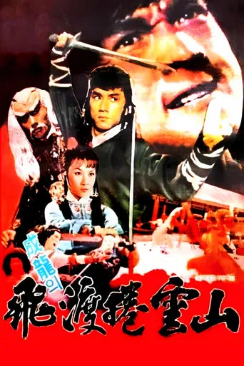 Magnicient body guards