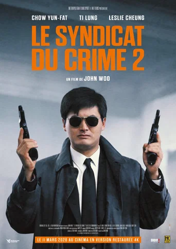 Le Syndicat du crime 2