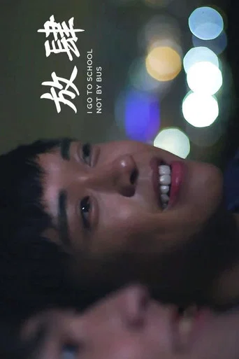 I Go to School Not by Bus