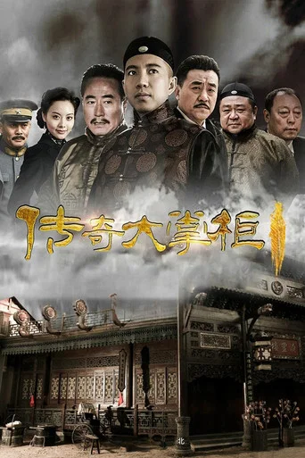 The Legendary Restaurateur