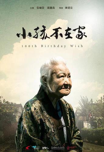 100th Birthday Wish
