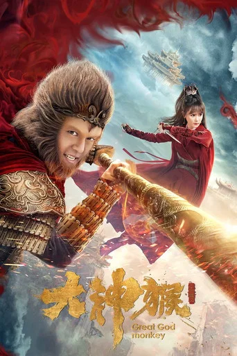 Great God Monkey
