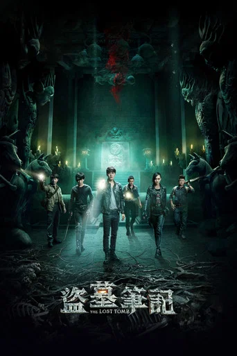The Lost Tomb