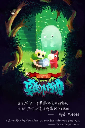 The Legend of Lucky Pie