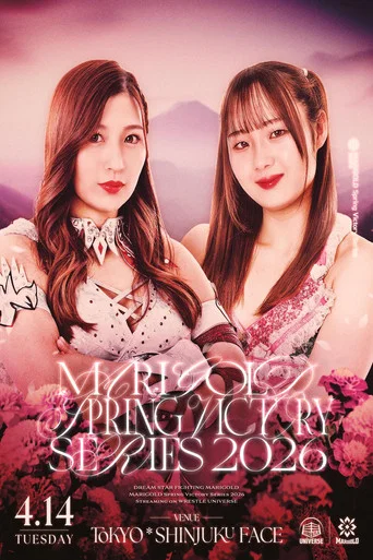 Marigold Spring Victory Series 2026 ~ Day 12