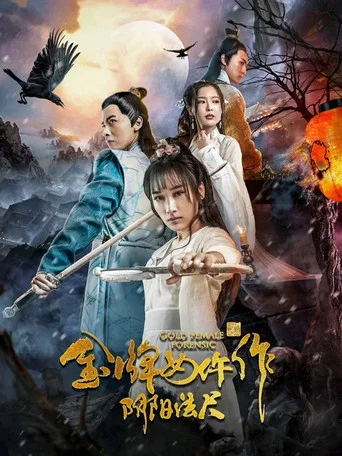 Yin And Yang Normals